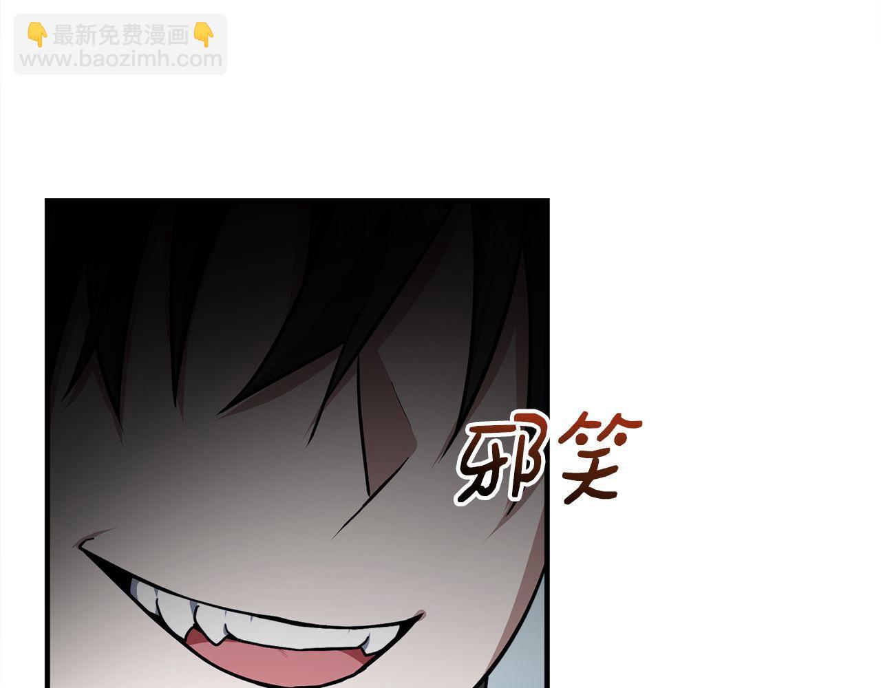 第62话 袭击事件200