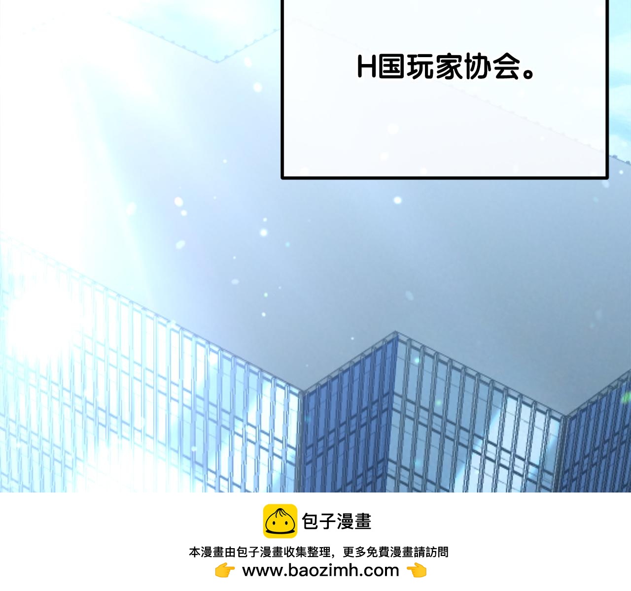 第62话 袭击事件211