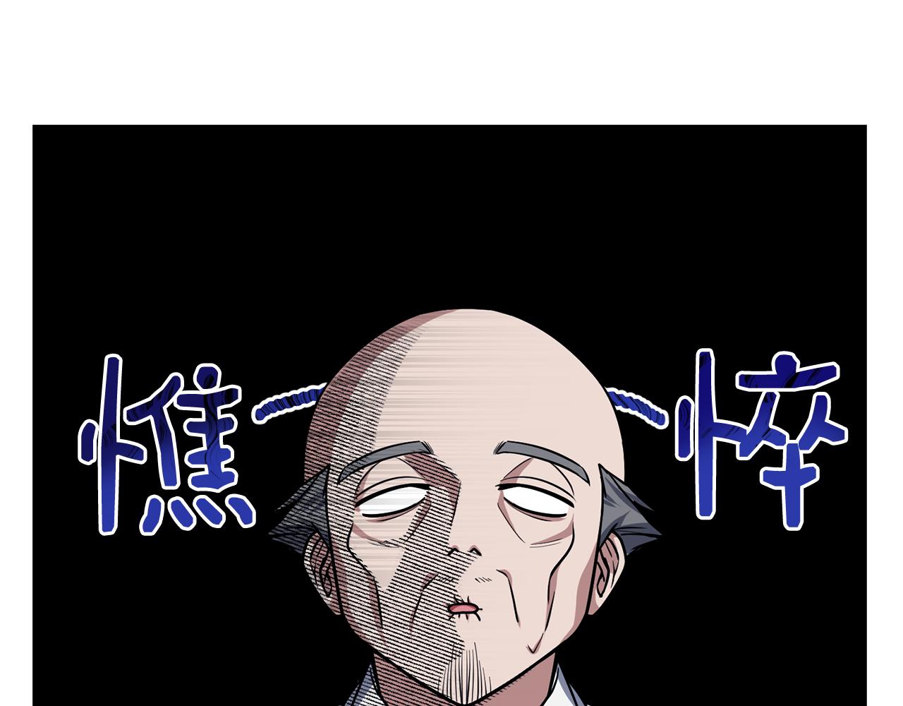 第62话 袭击事件219