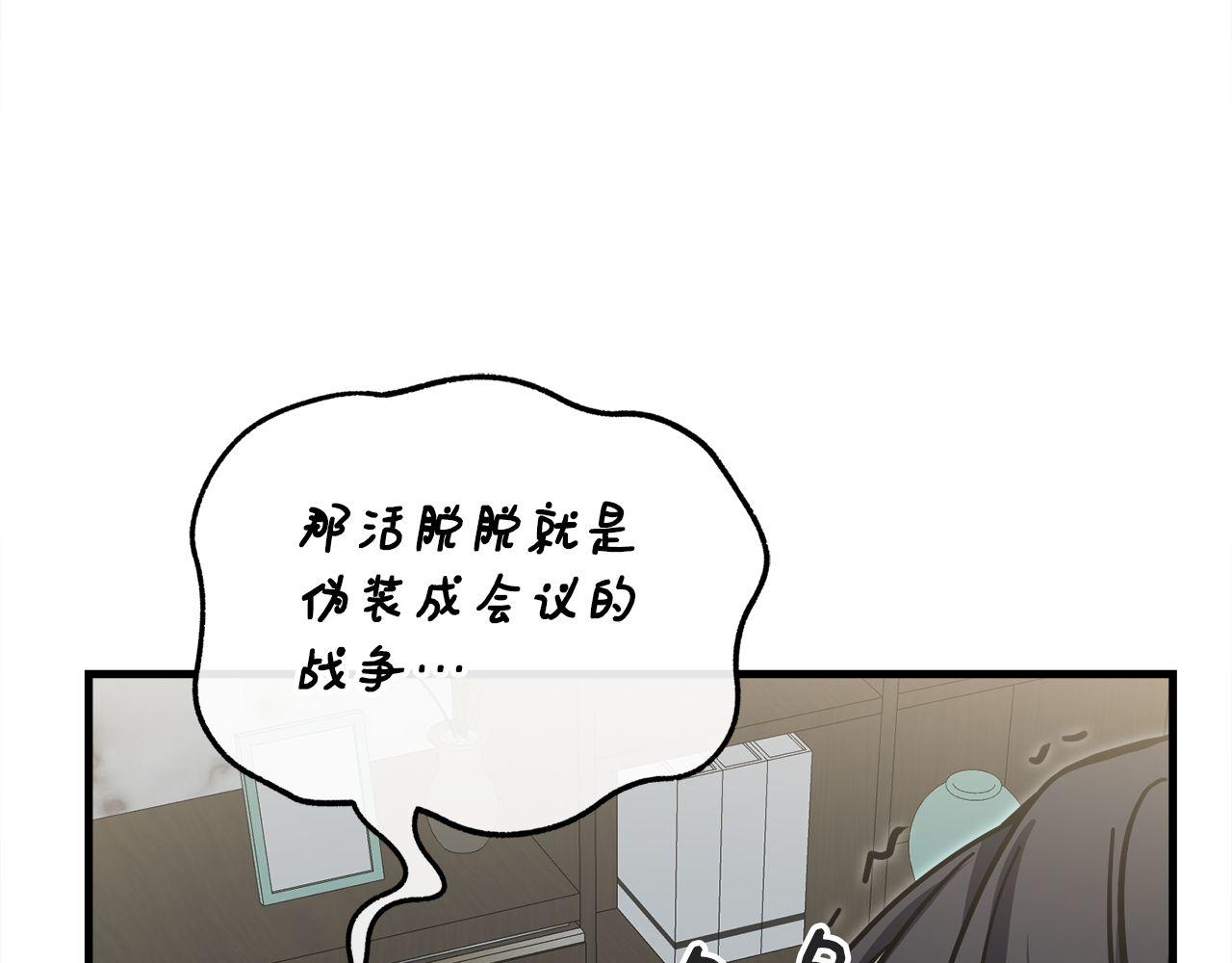 第62话 袭击事件226