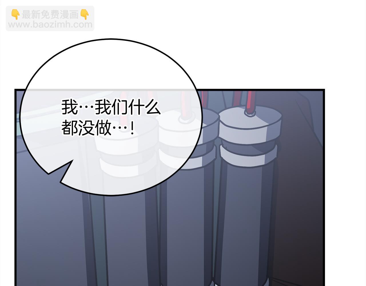 第62话 袭击事件23