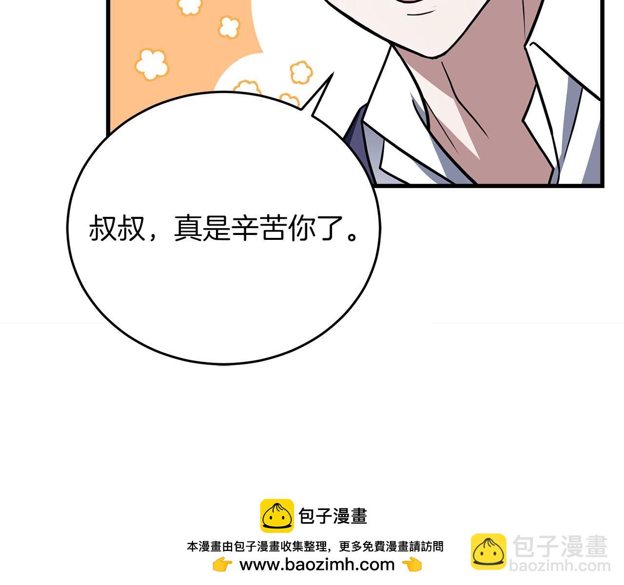 第62话 袭击事件231