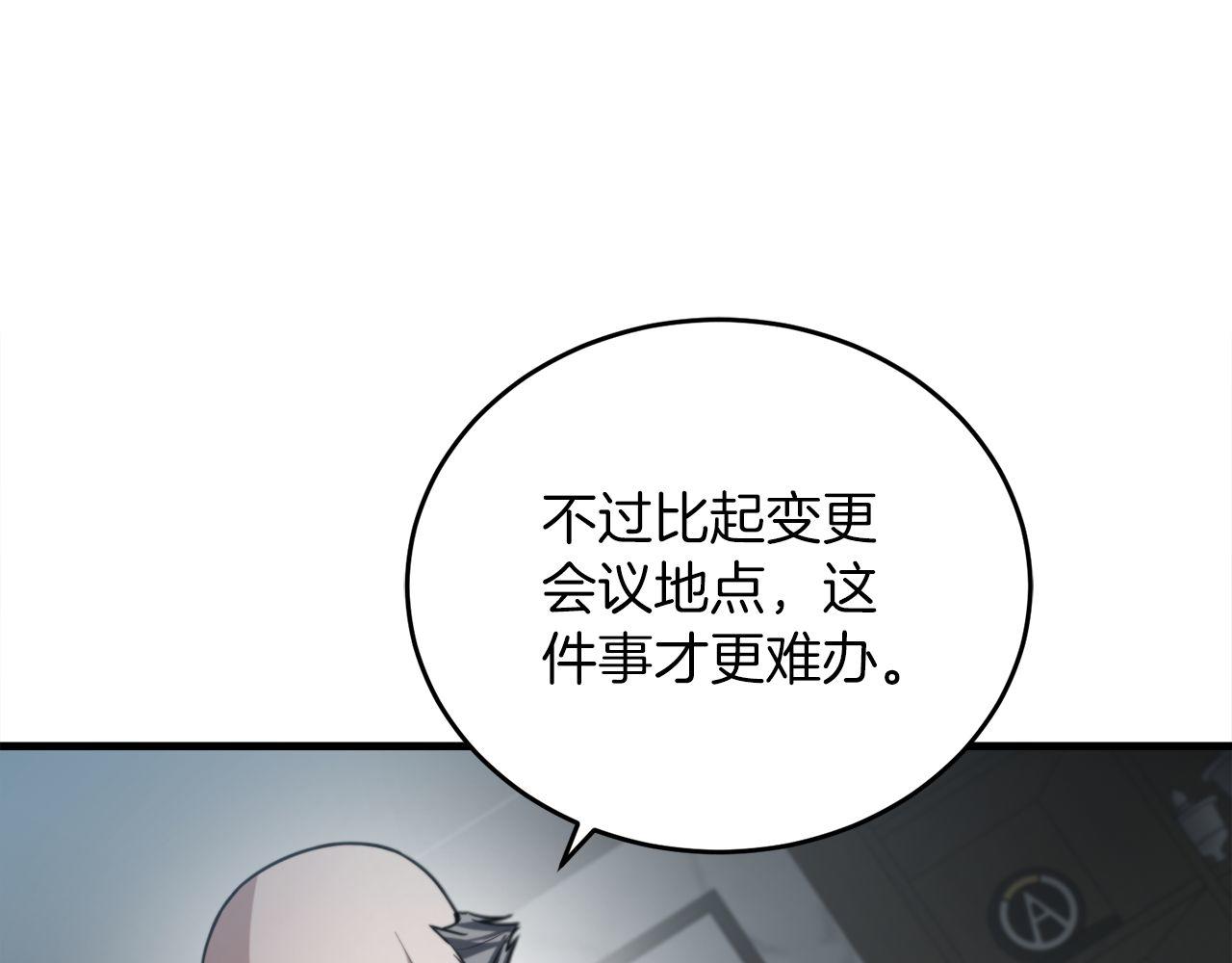 第62话 袭击事件236