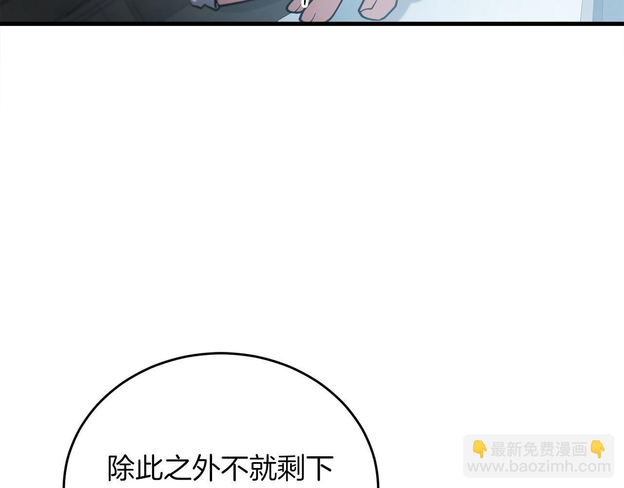 第62话 袭击事件238
