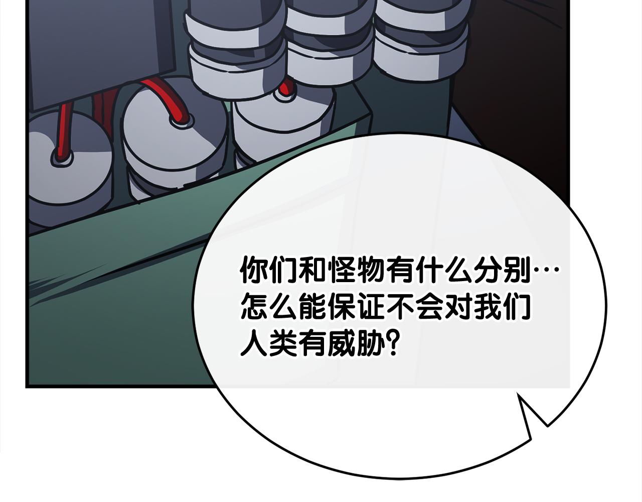 第62话 袭击事件24