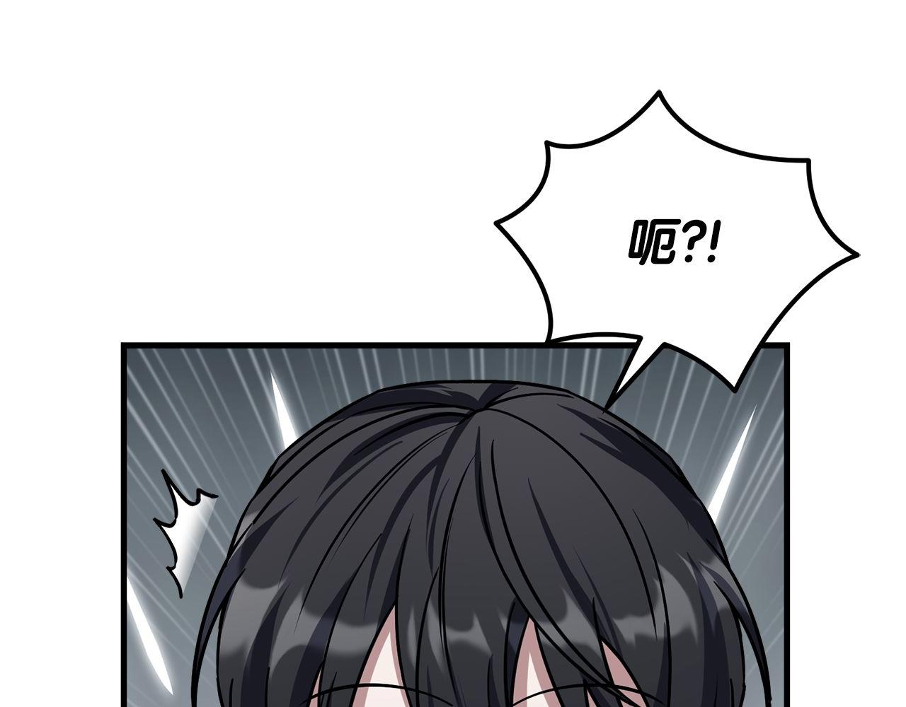 第62话 袭击事件241