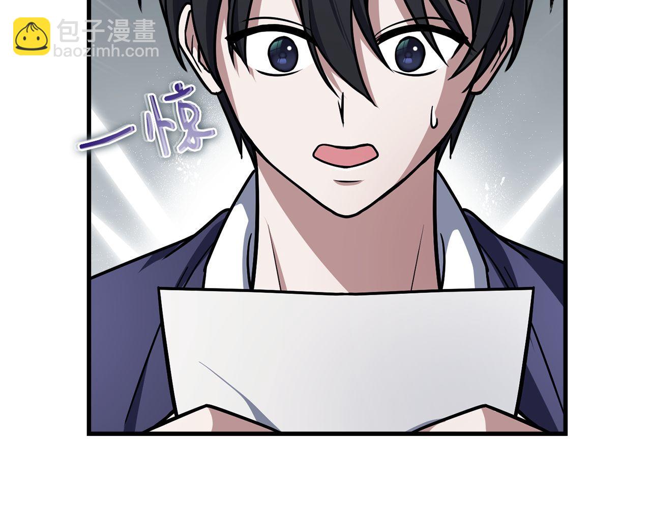 第62话 袭击事件242