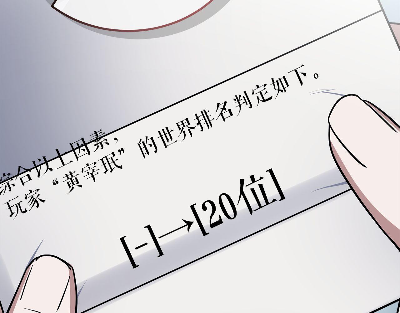第62话 袭击事件244