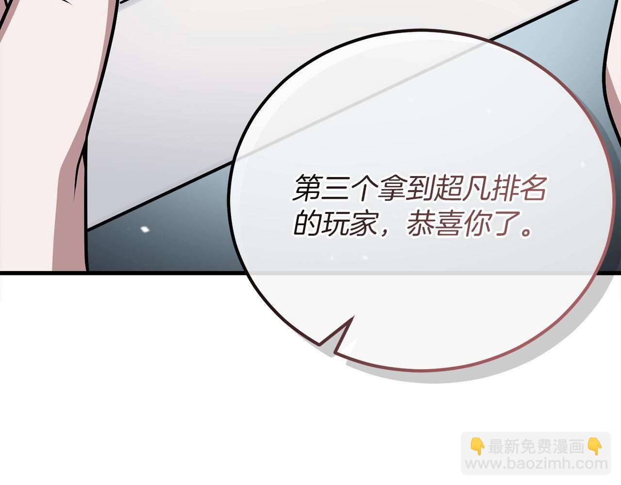 第62话 袭击事件245