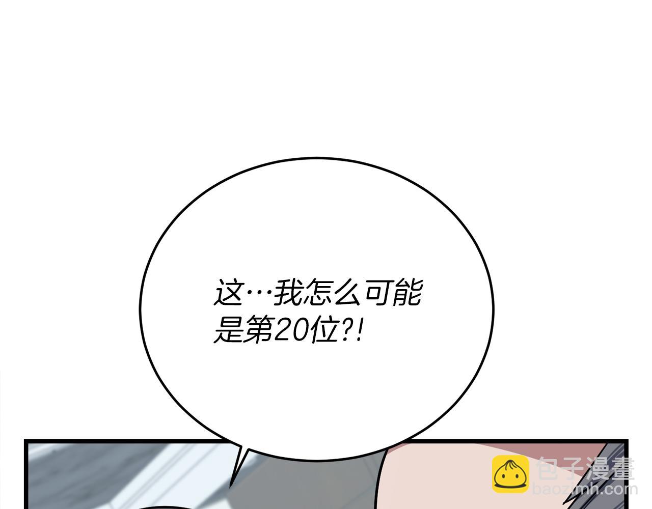 第62话 袭击事件247