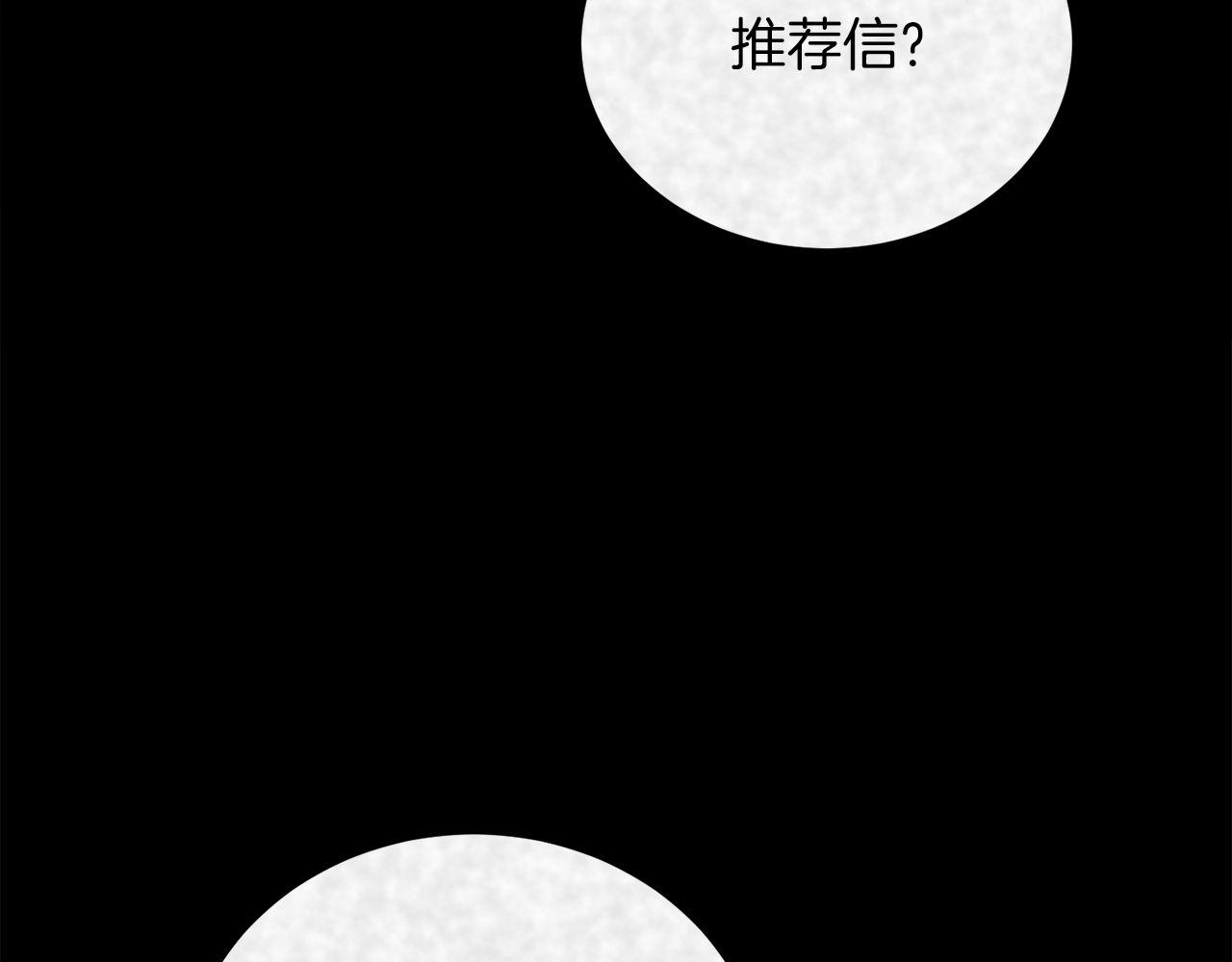 第62话 袭击事件259