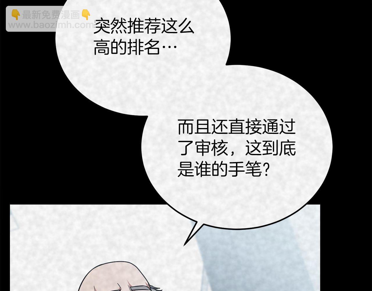 第62话 袭击事件260