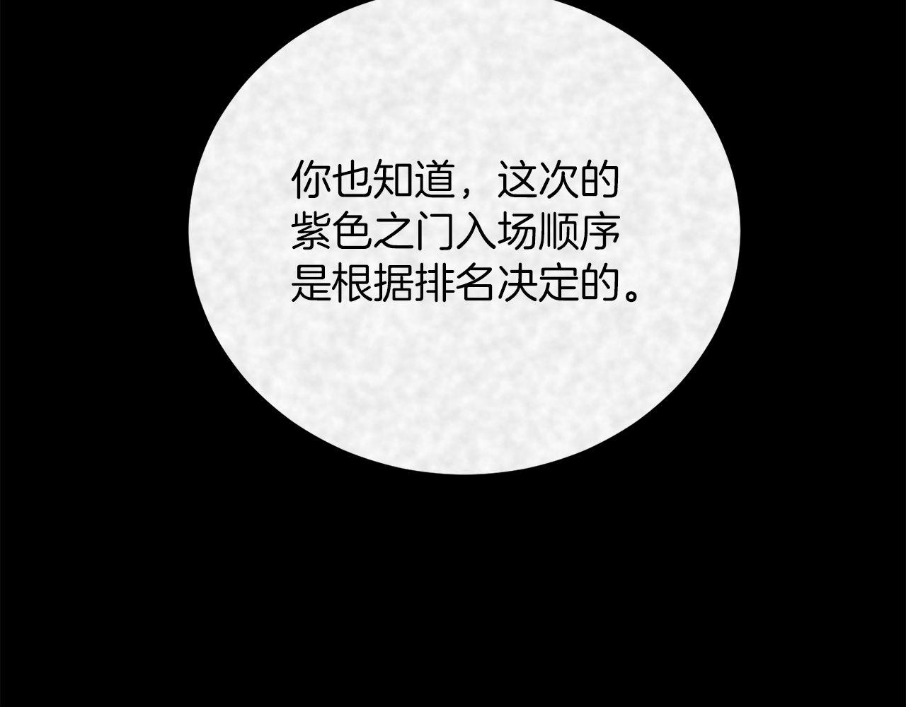 第62话 袭击事件270