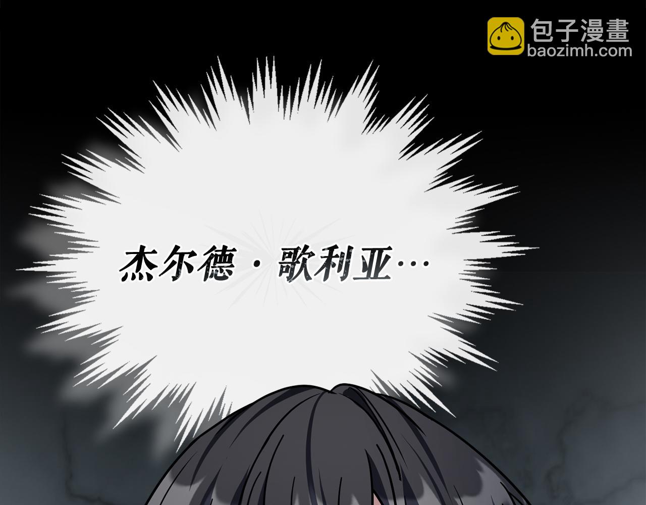 第62话 袭击事件278