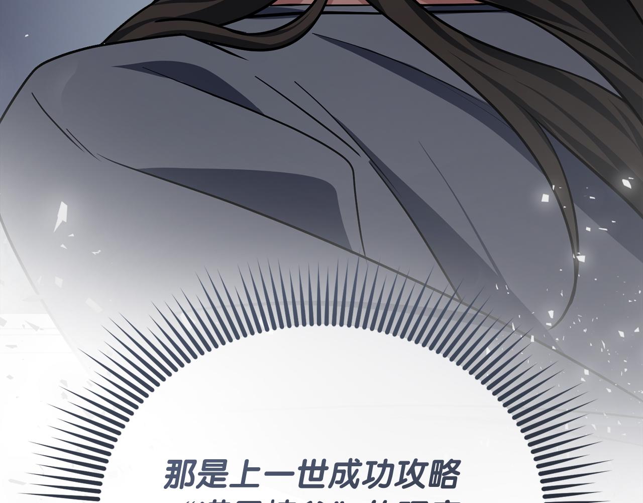 第62话 袭击事件281