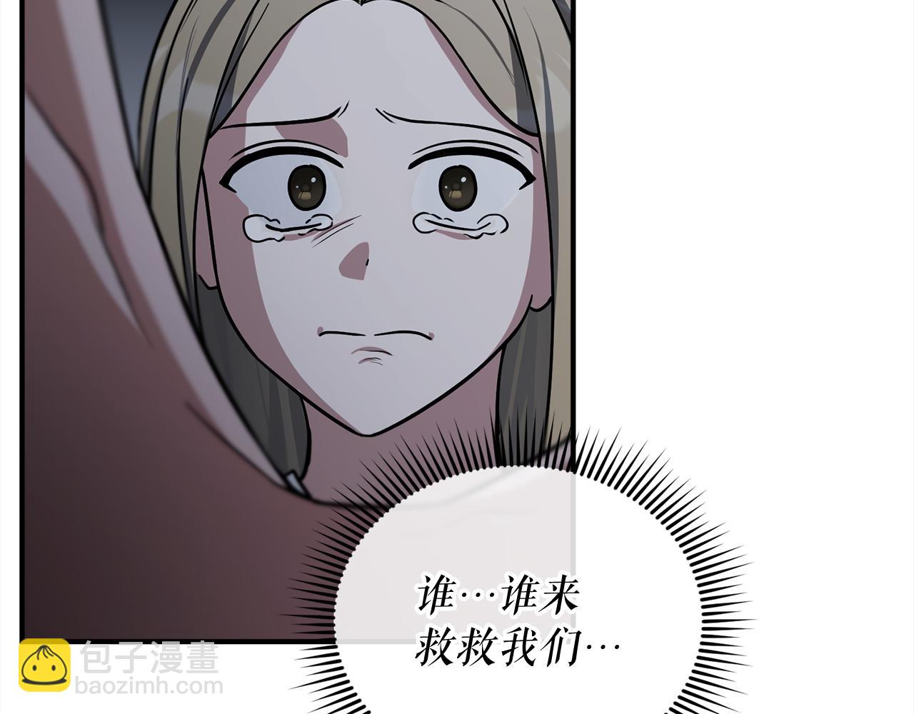 第62话 袭击事件29