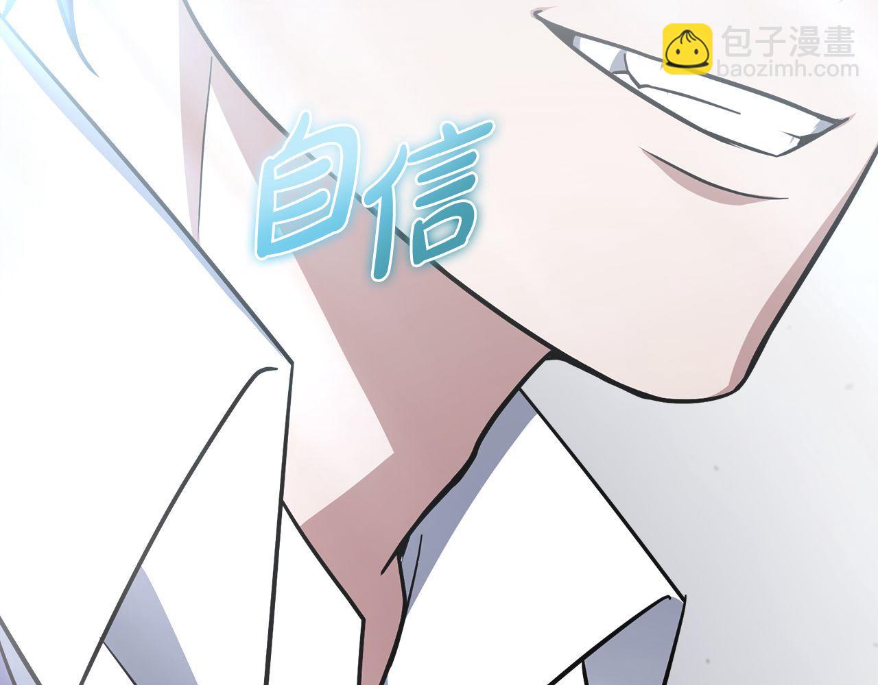第62话 袭击事件290
