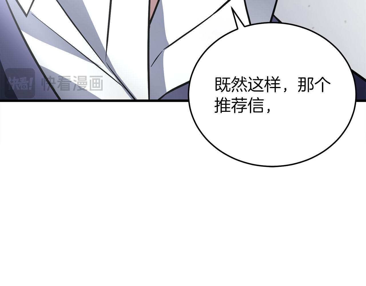 第62话 袭击事件291