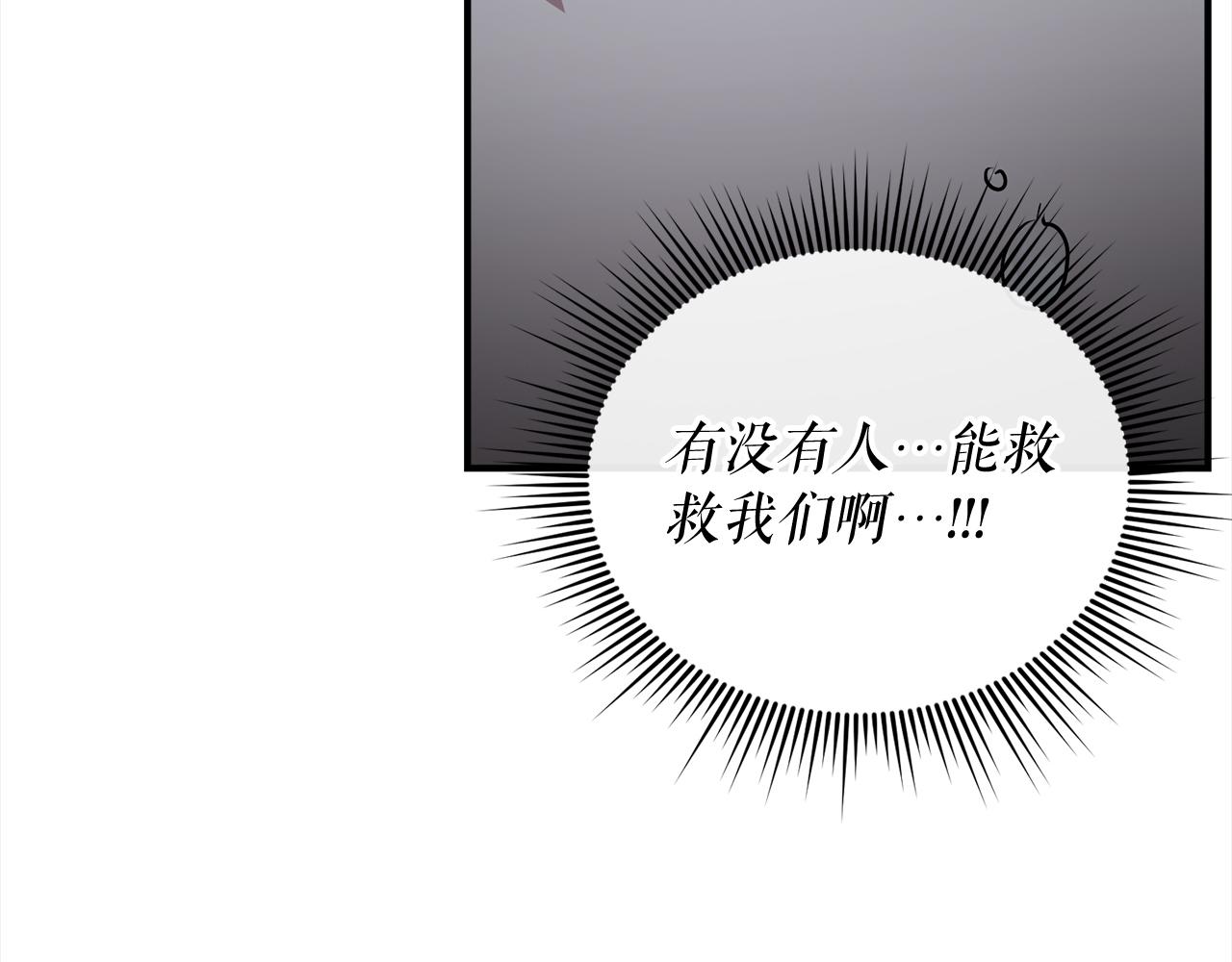 第62话 袭击事件31