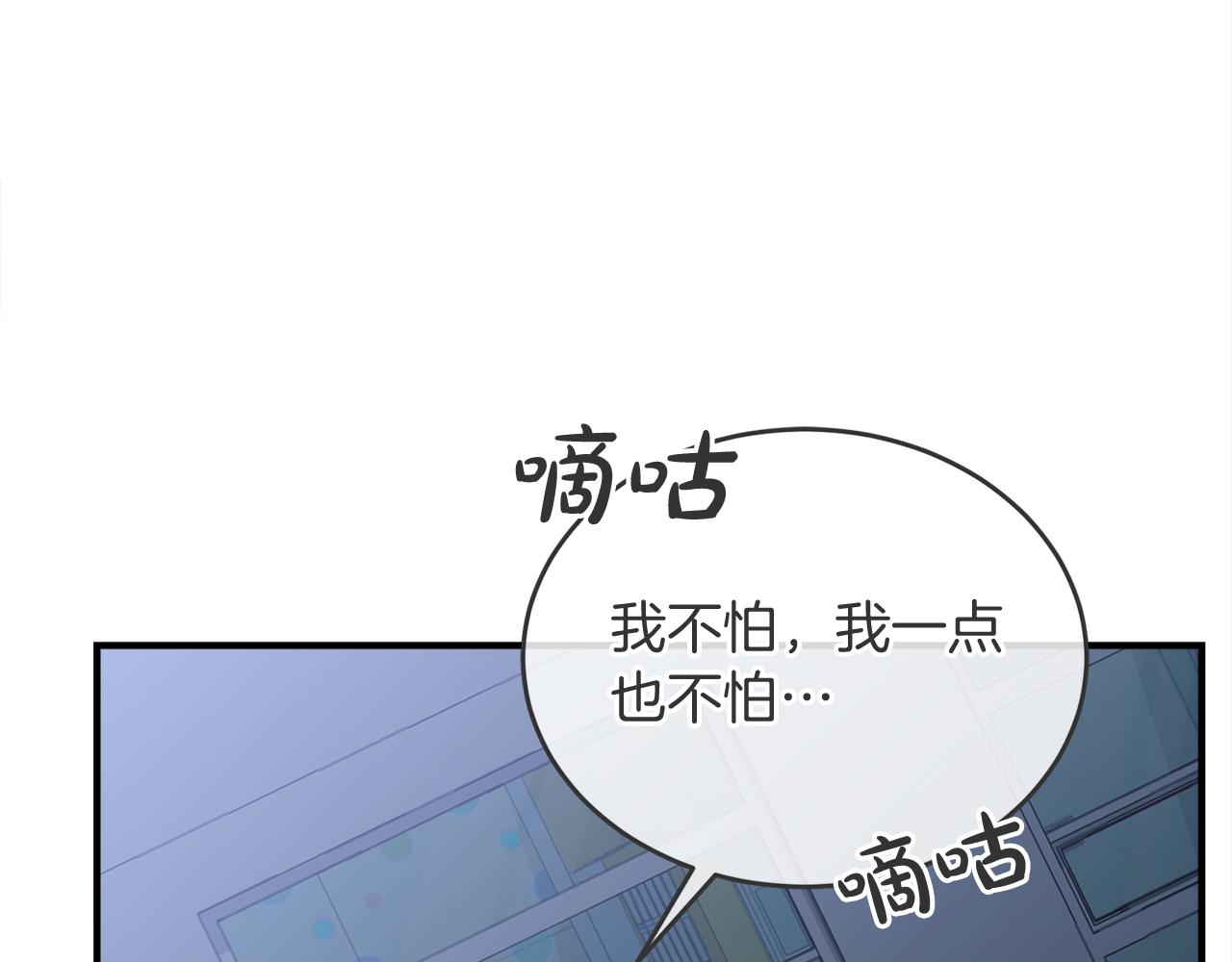第62话 袭击事件4