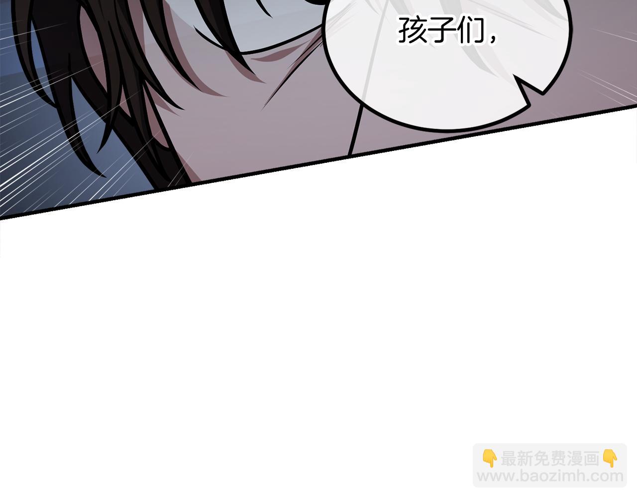 第62话 袭击事件42