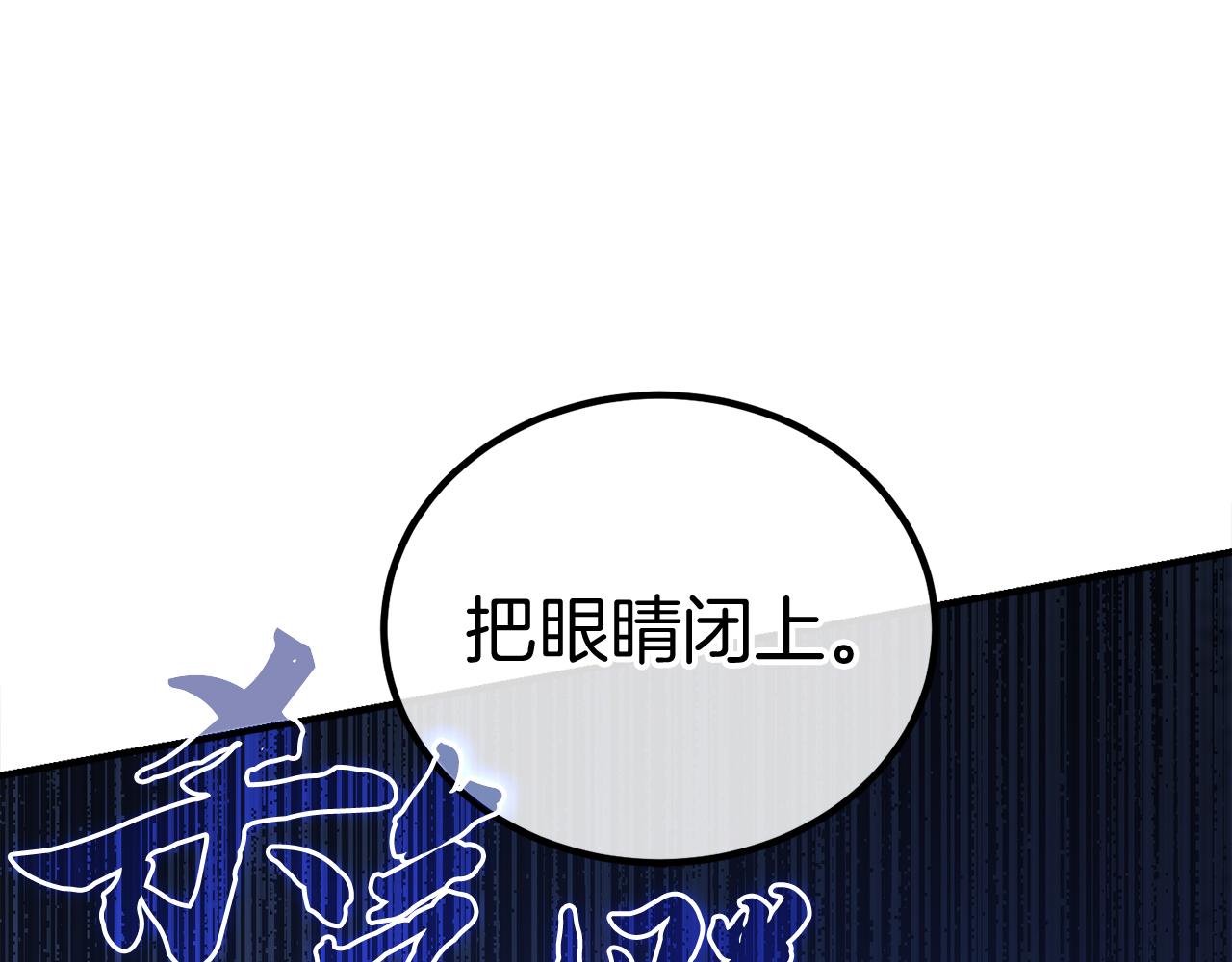 第62话 袭击事件43