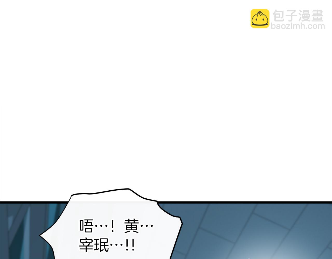第62话 袭击事件56