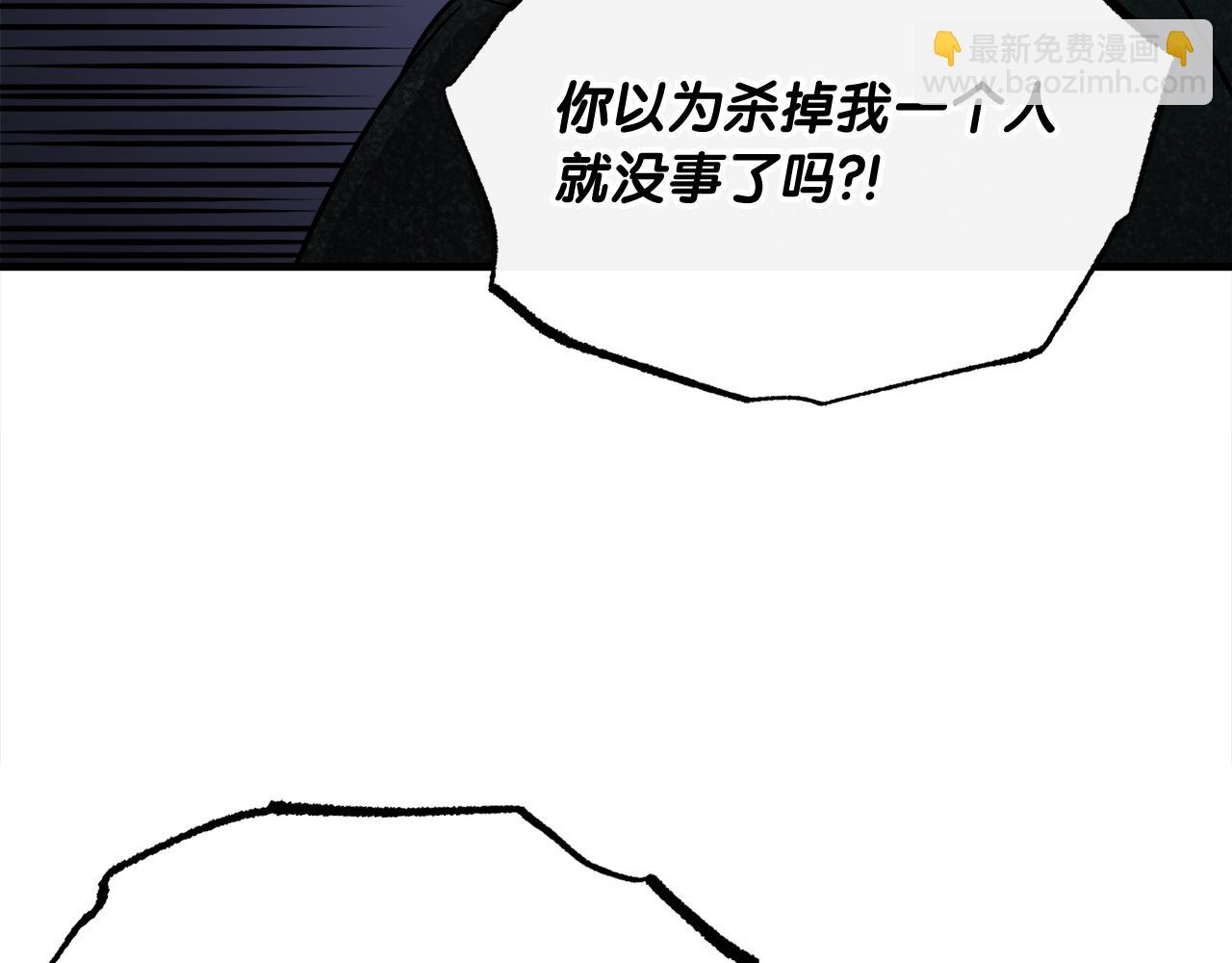 第62话 袭击事件61