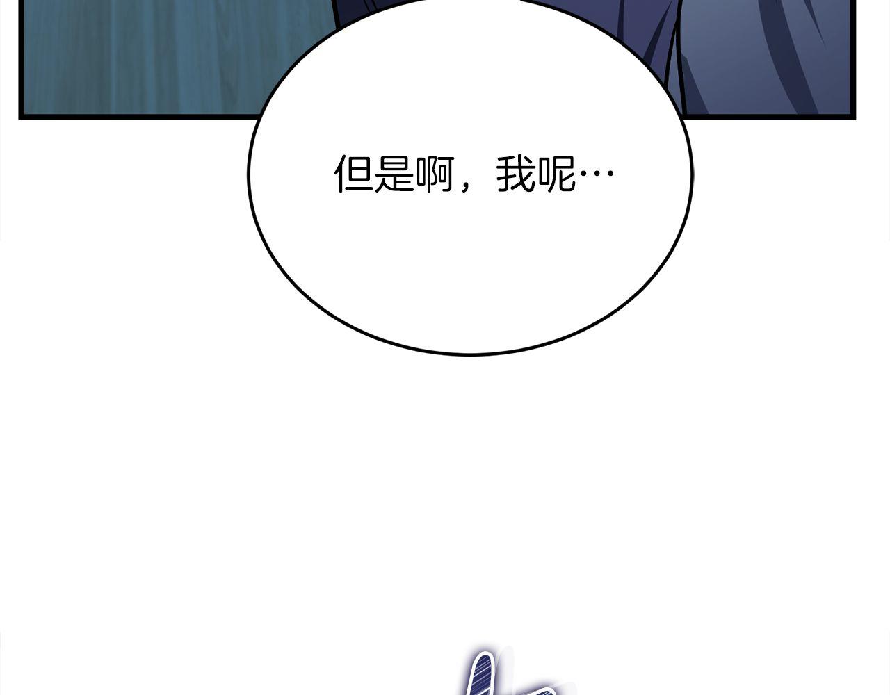 第62话 袭击事件72