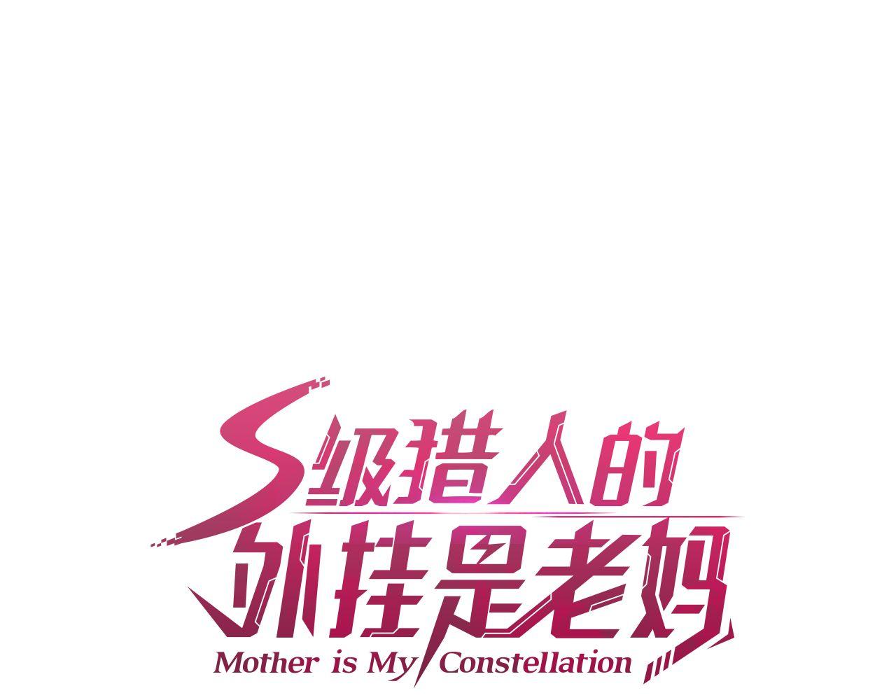 第62话 袭击事件79