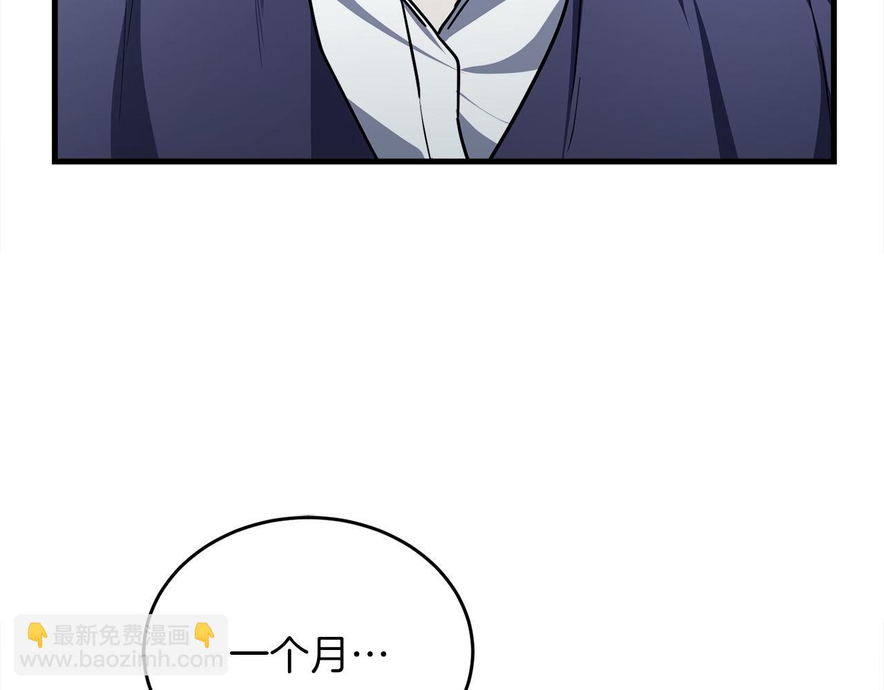第62话 袭击事件89
