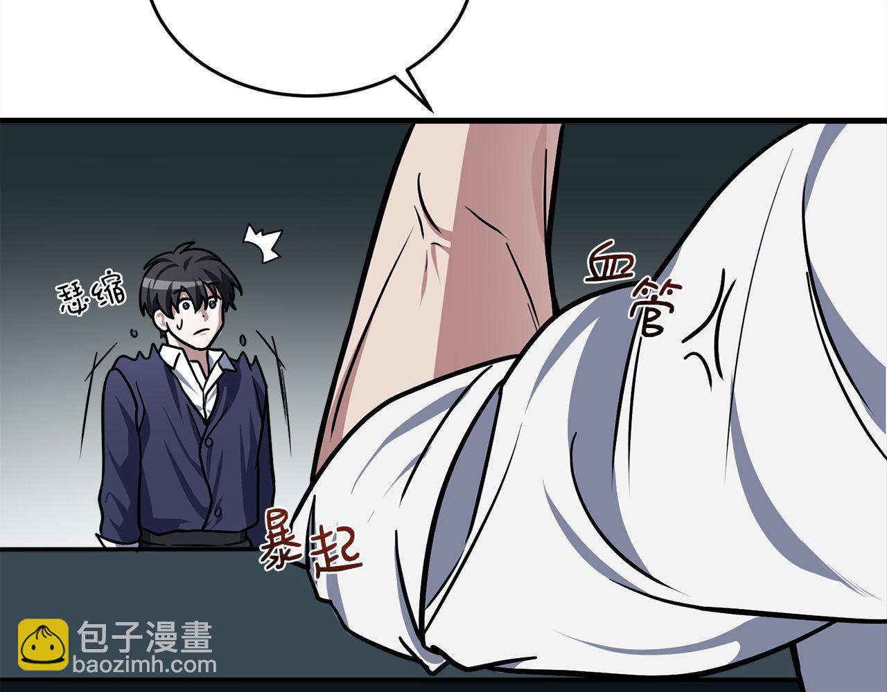 第62话 袭击事件90