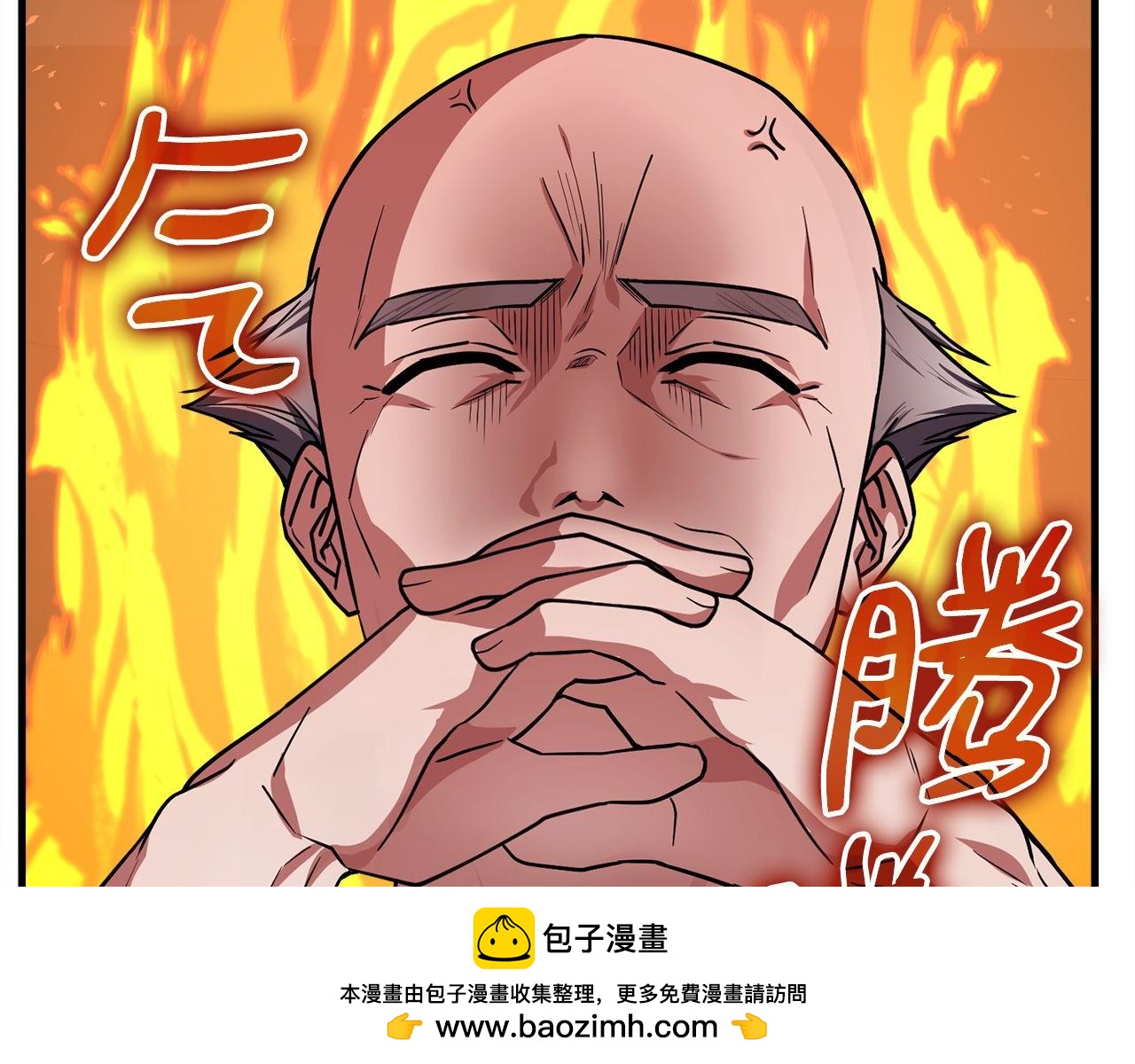 第62话 袭击事件93