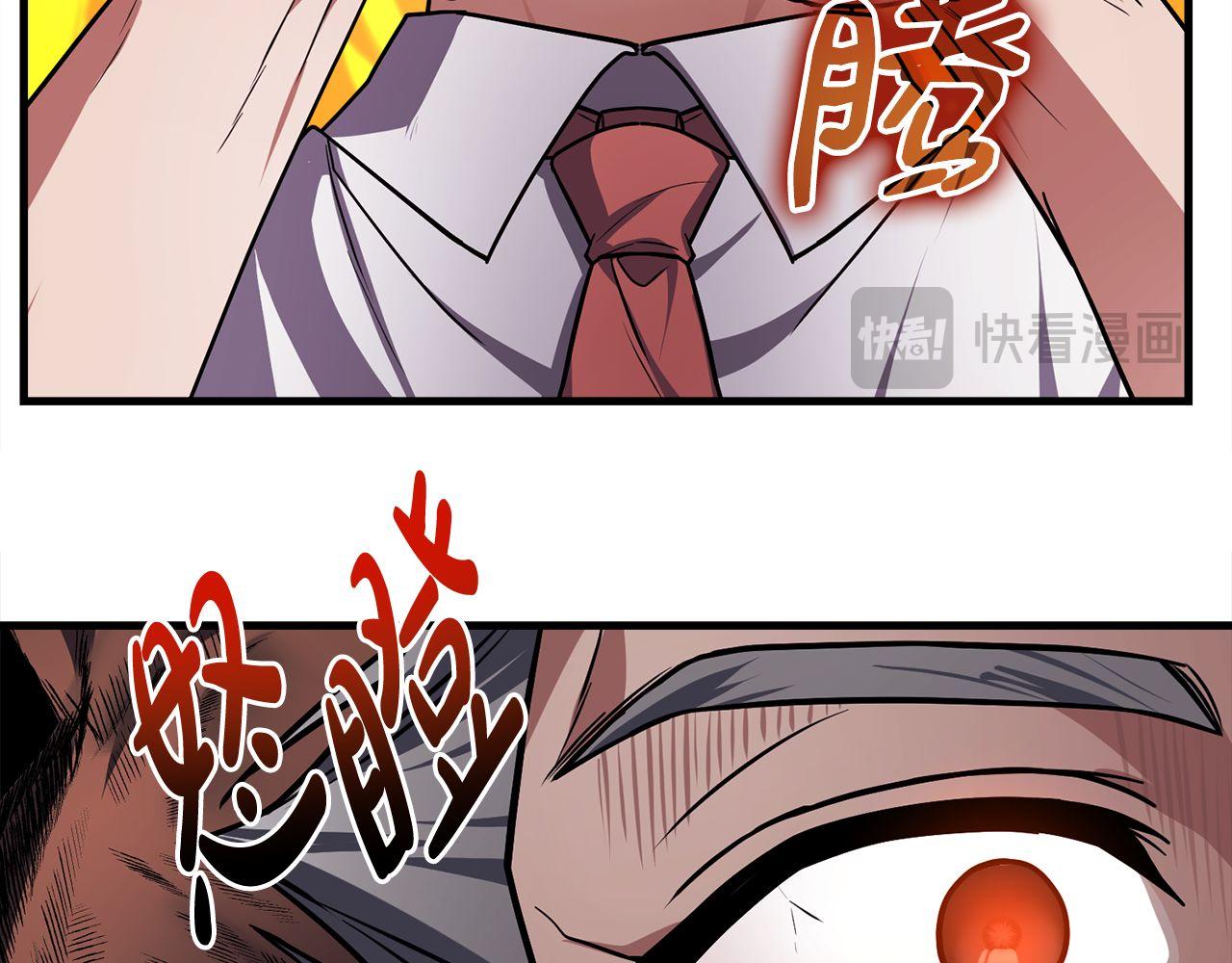 第62话 袭击事件94