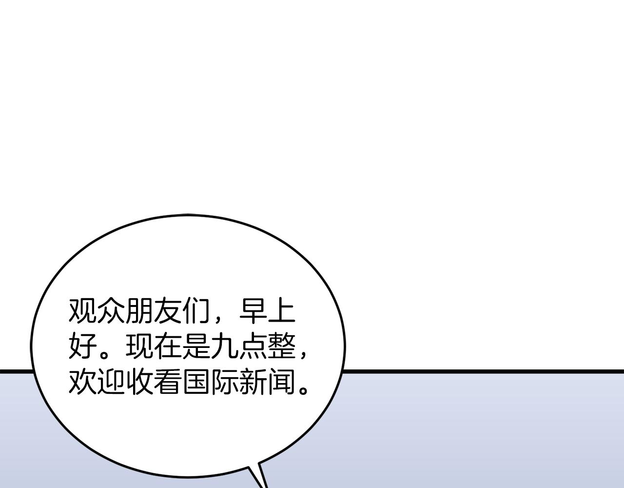 第63话 第一讨伐队0