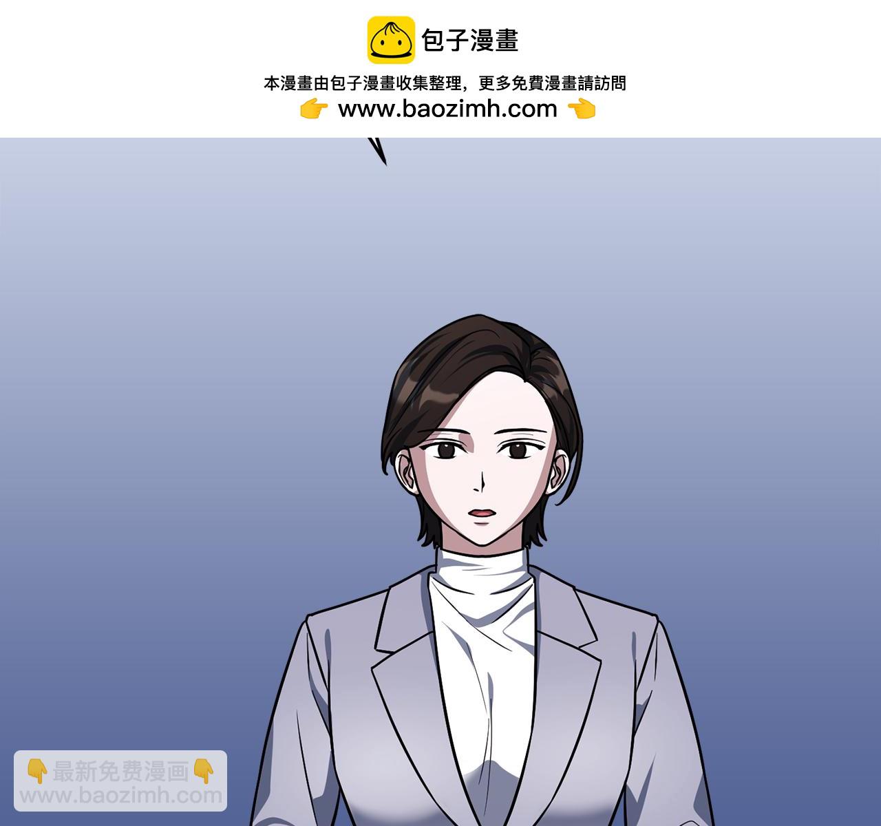 第63话 第一讨伐队1