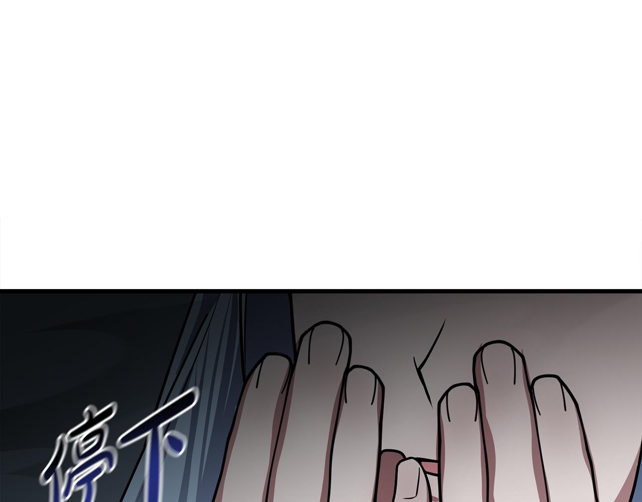第63话 第一讨伐队106