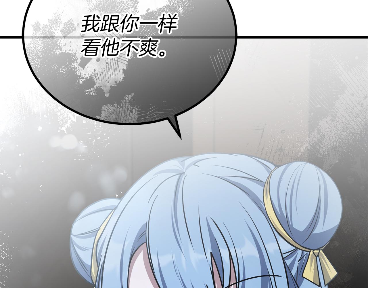 第63话 第一讨伐队113