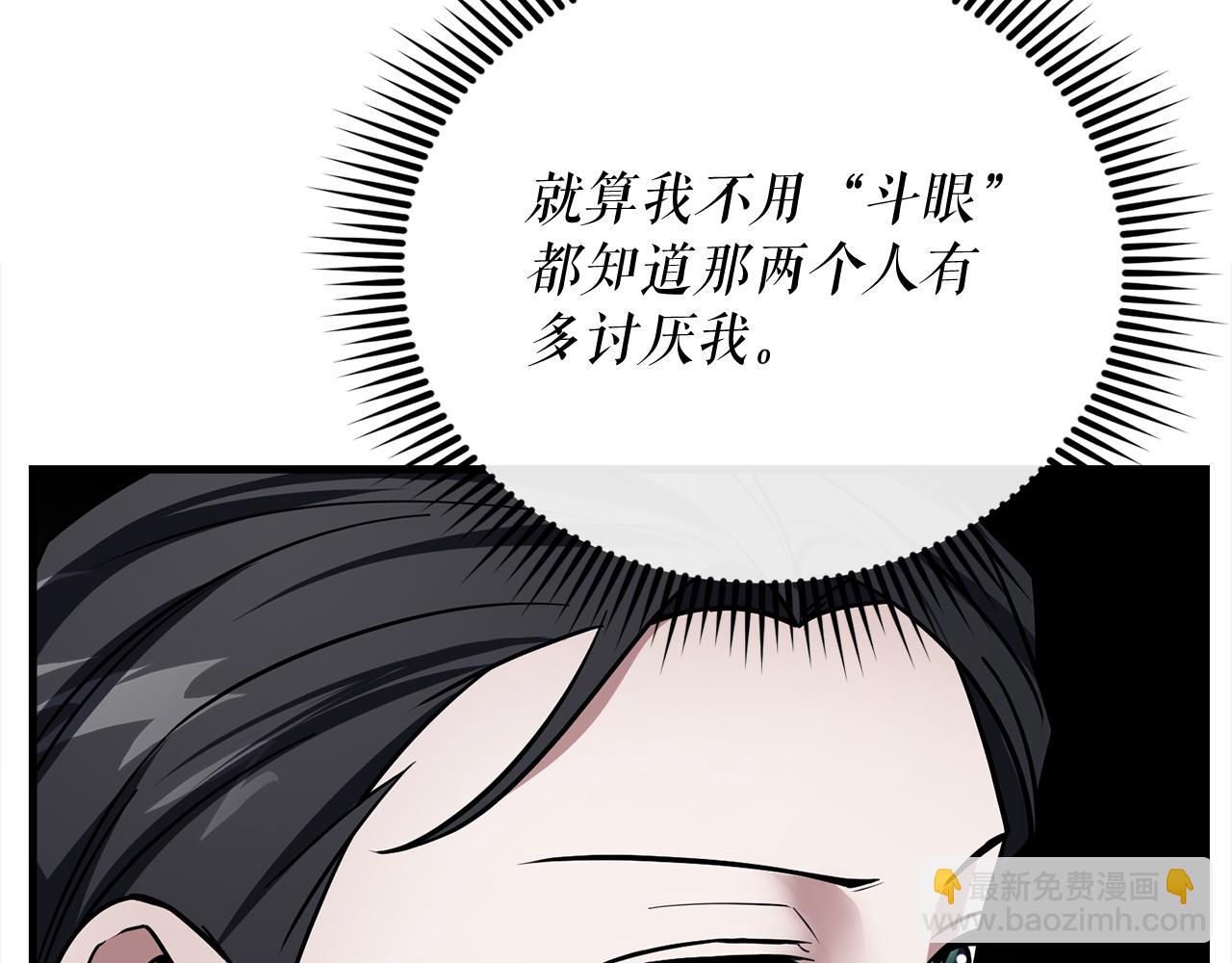 第63话 第一讨伐队118