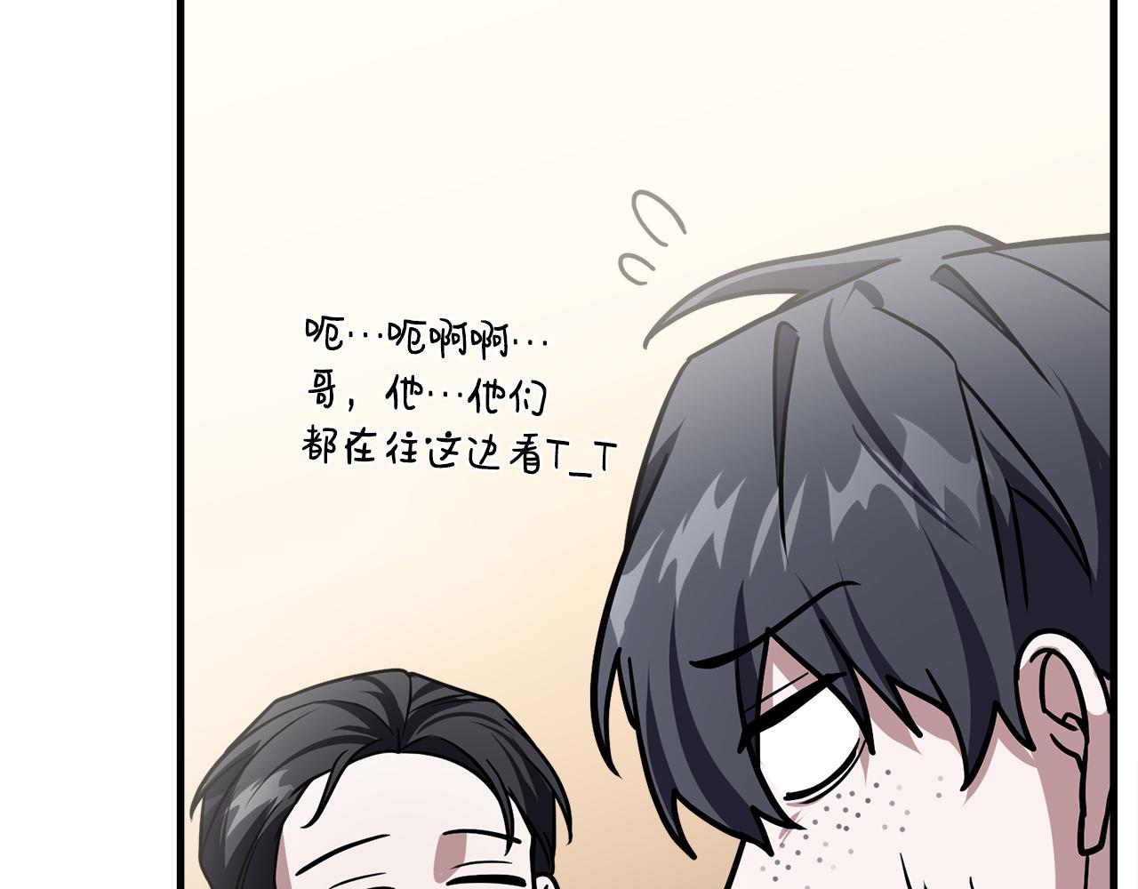第63话 第一讨伐队123