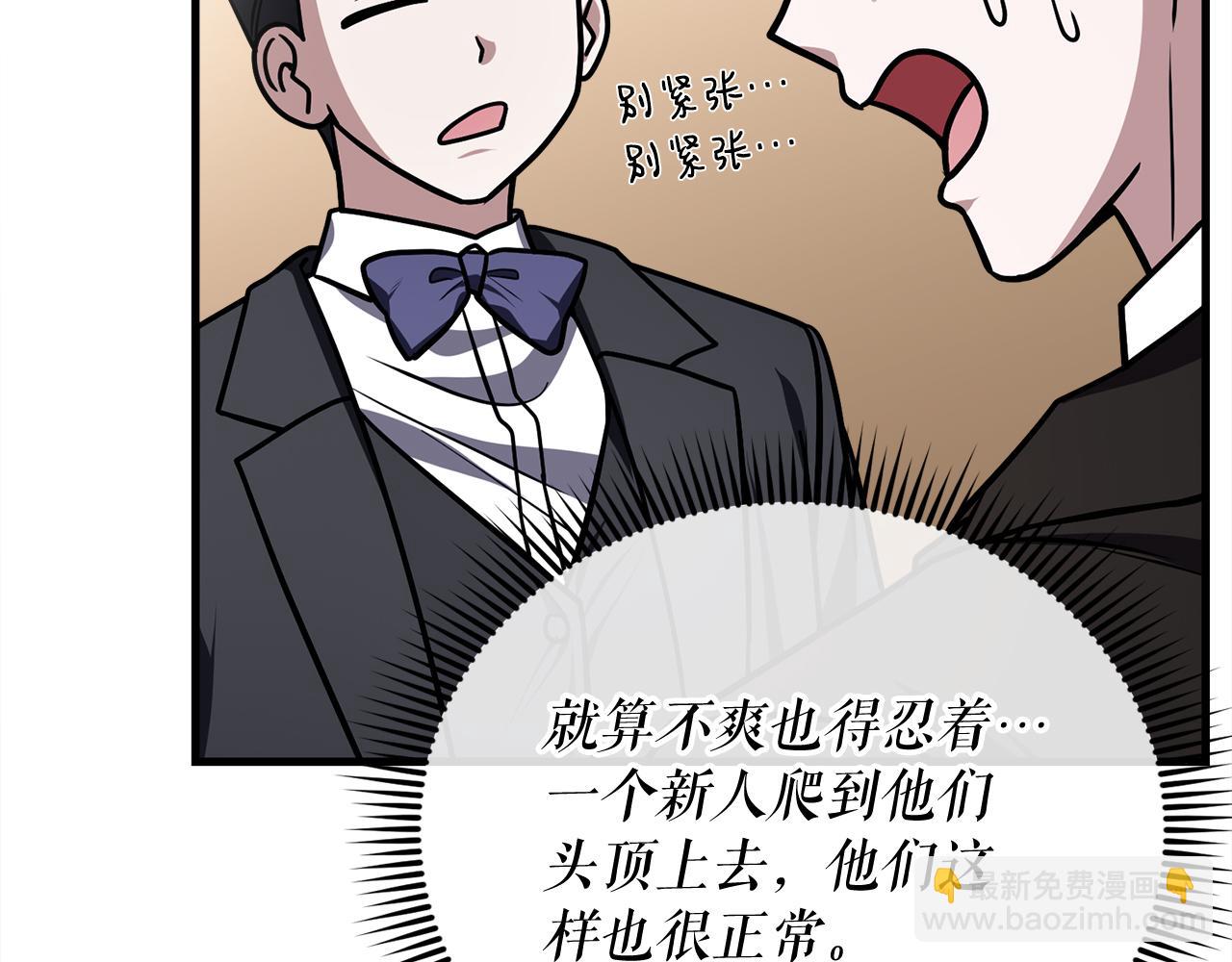 第63话 第一讨伐队124