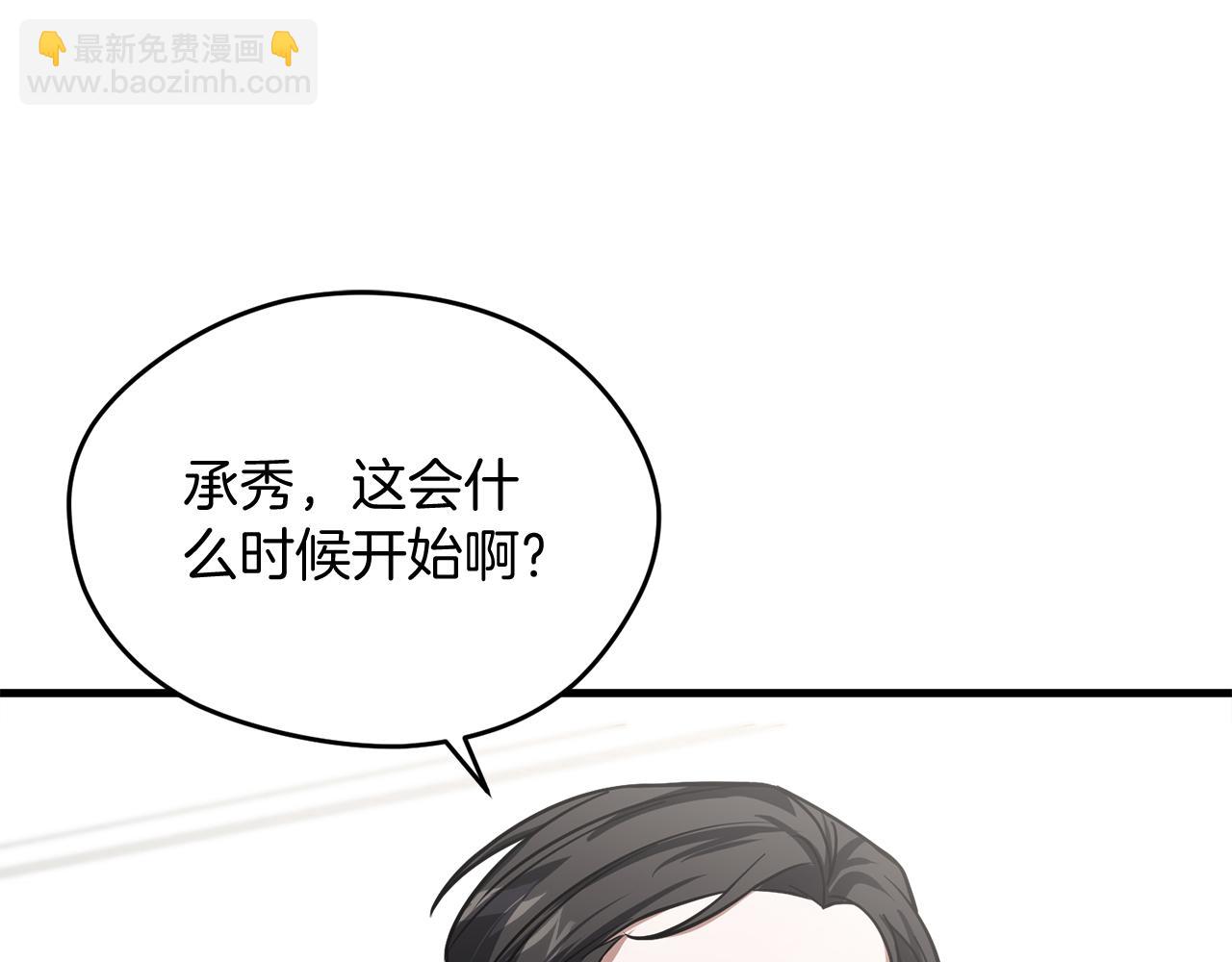 第63话 第一讨伐队126