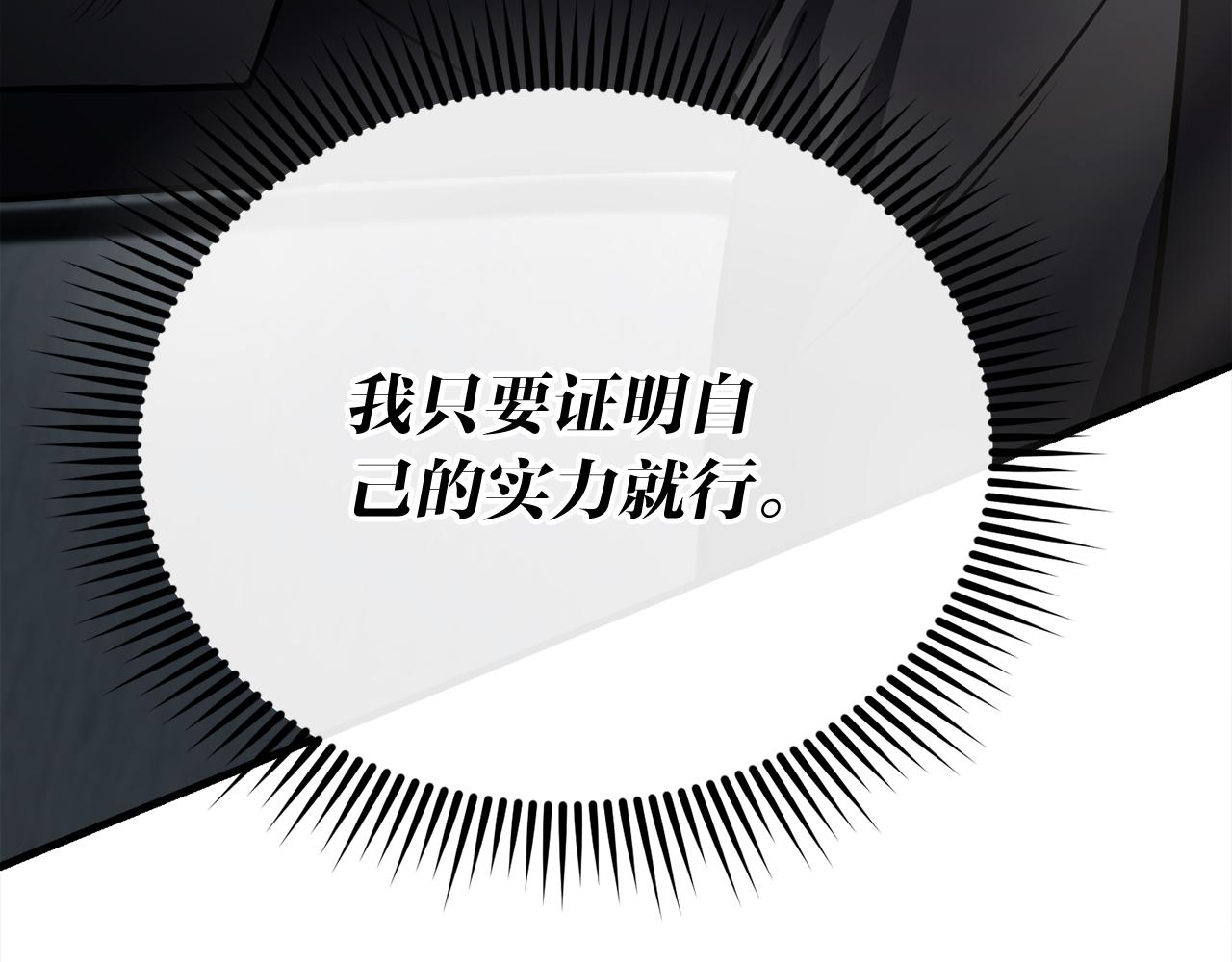 第63话 第一讨伐队129