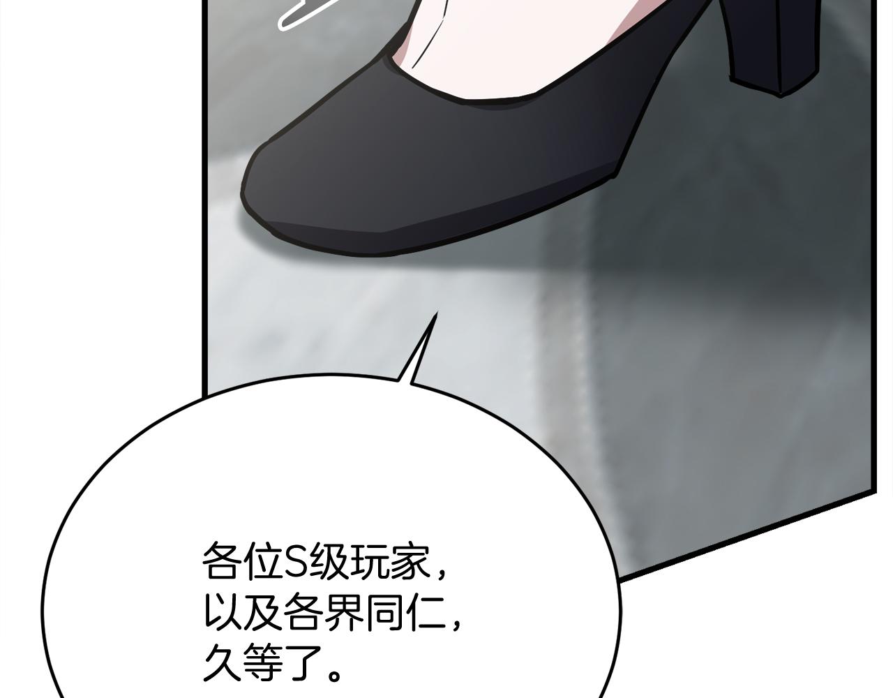 第63话 第一讨伐队135