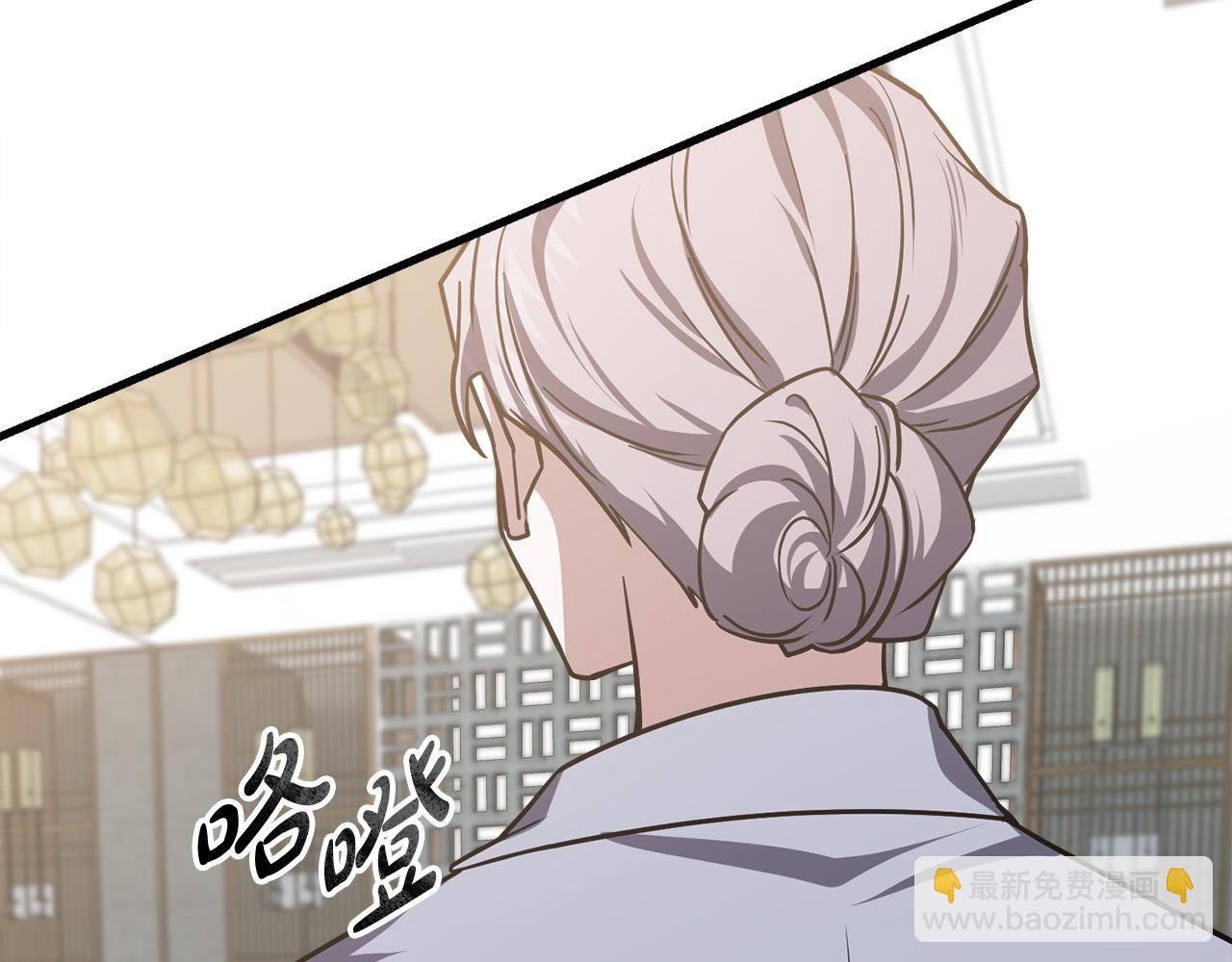 第63话 第一讨伐队137