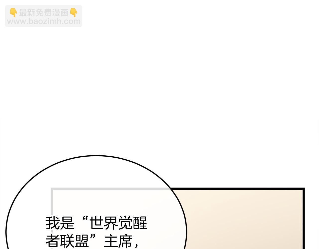 第63话 第一讨伐队140