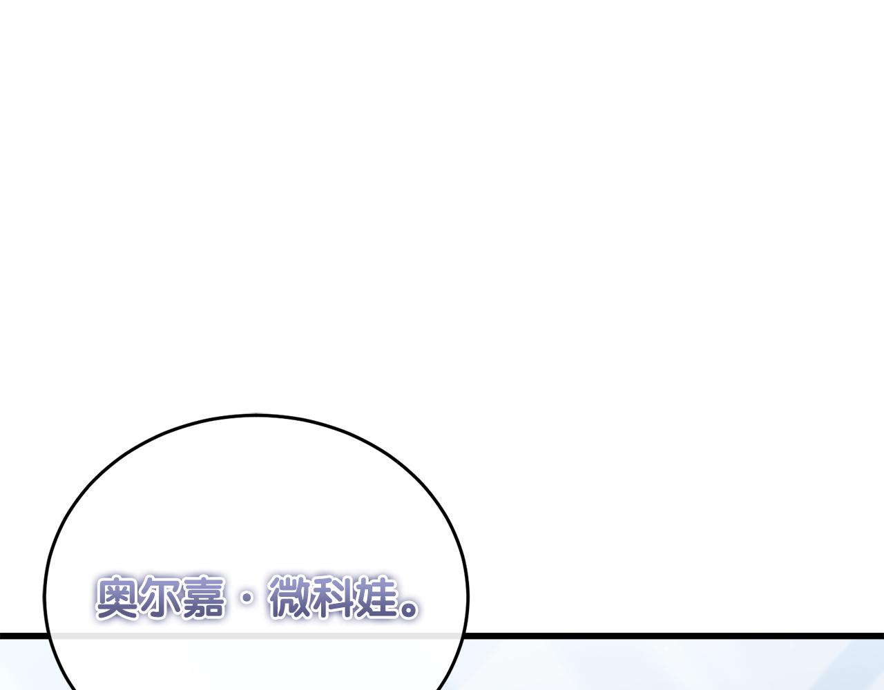 第63话 第一讨伐队143