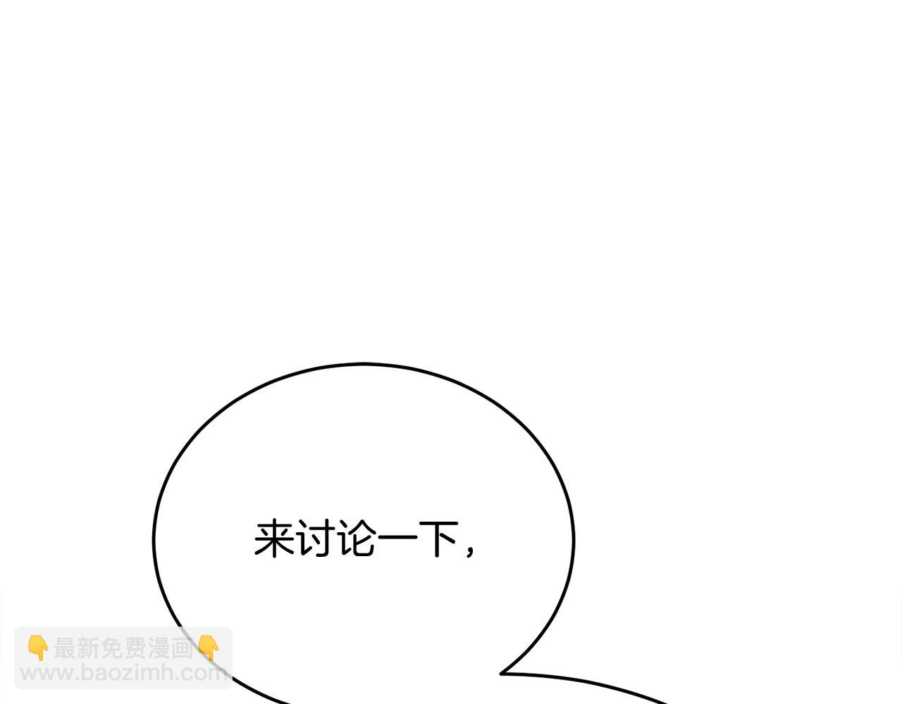 第63话 第一讨伐队150