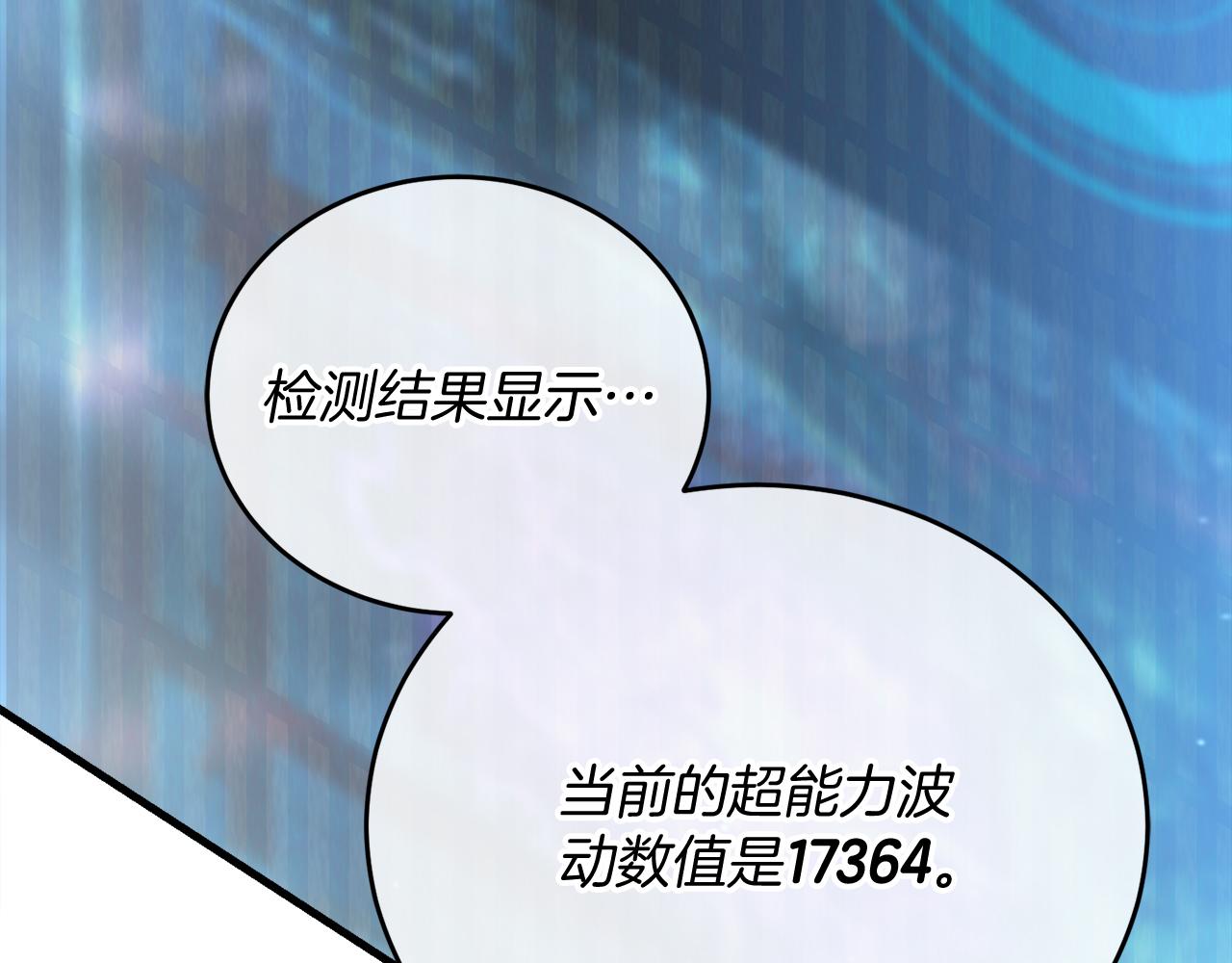 第63话 第一讨伐队156