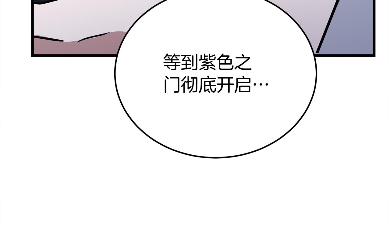 第63话 第一讨伐队163